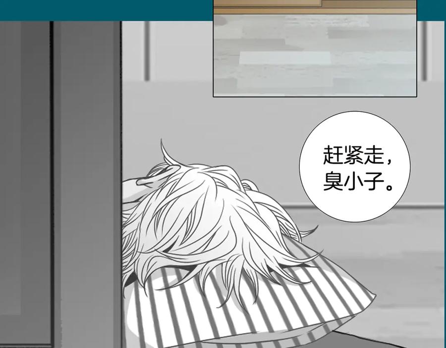 猫一样的男人 第77话 我们很般配 第36页