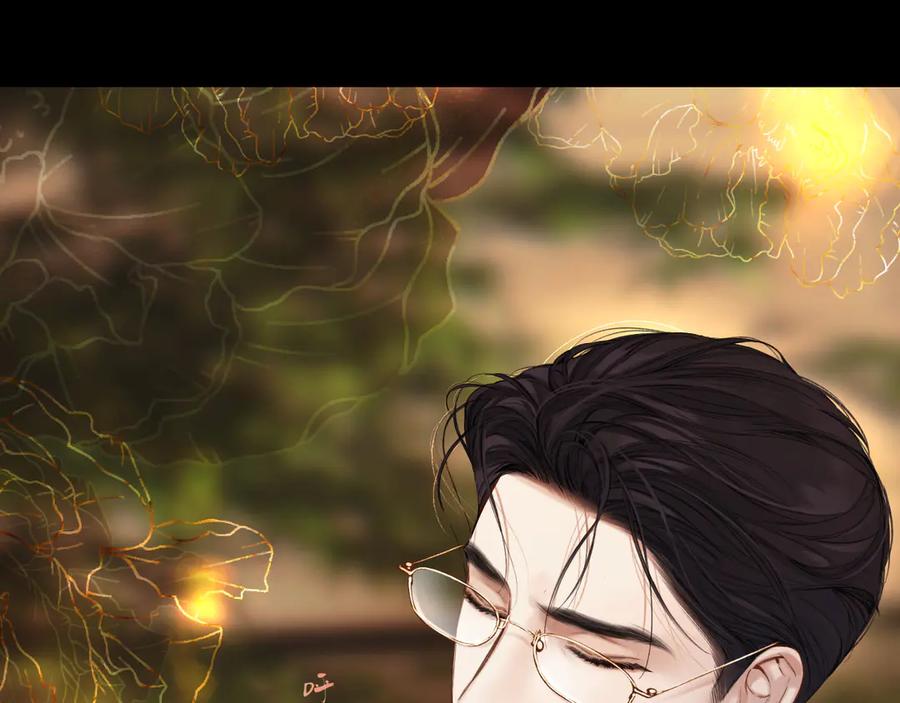 《错撩》第59话 难寐 第10页