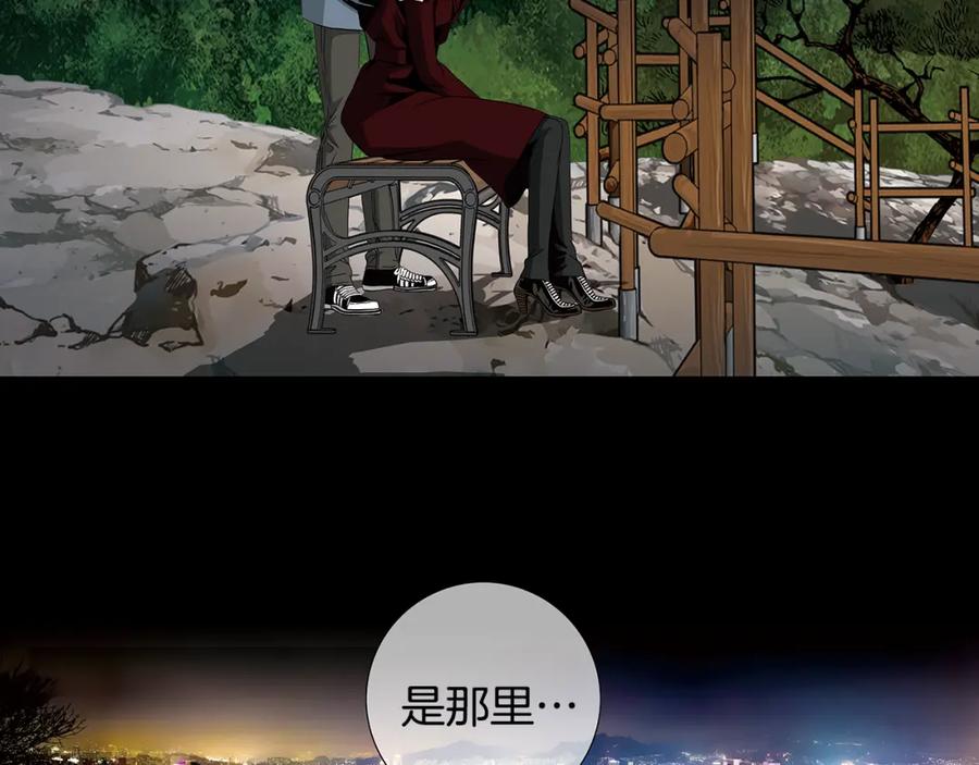 猫一样的男人 第77话 我们很般配 第11页