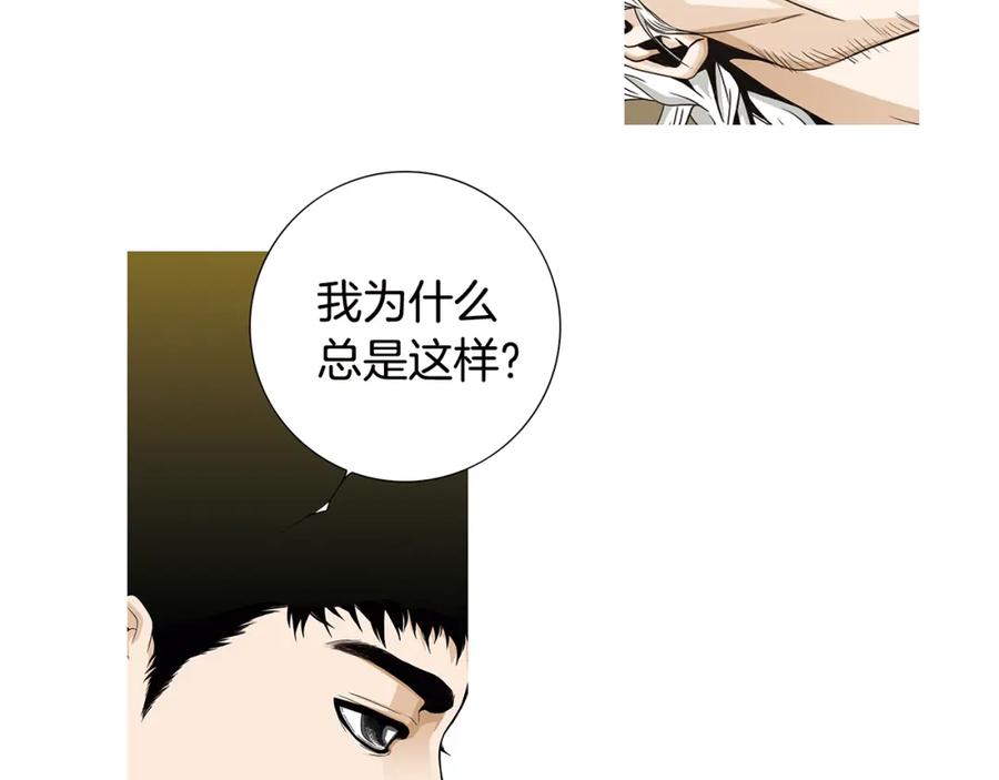 猫一样的男人 第78话 我也需要温暖 第50页