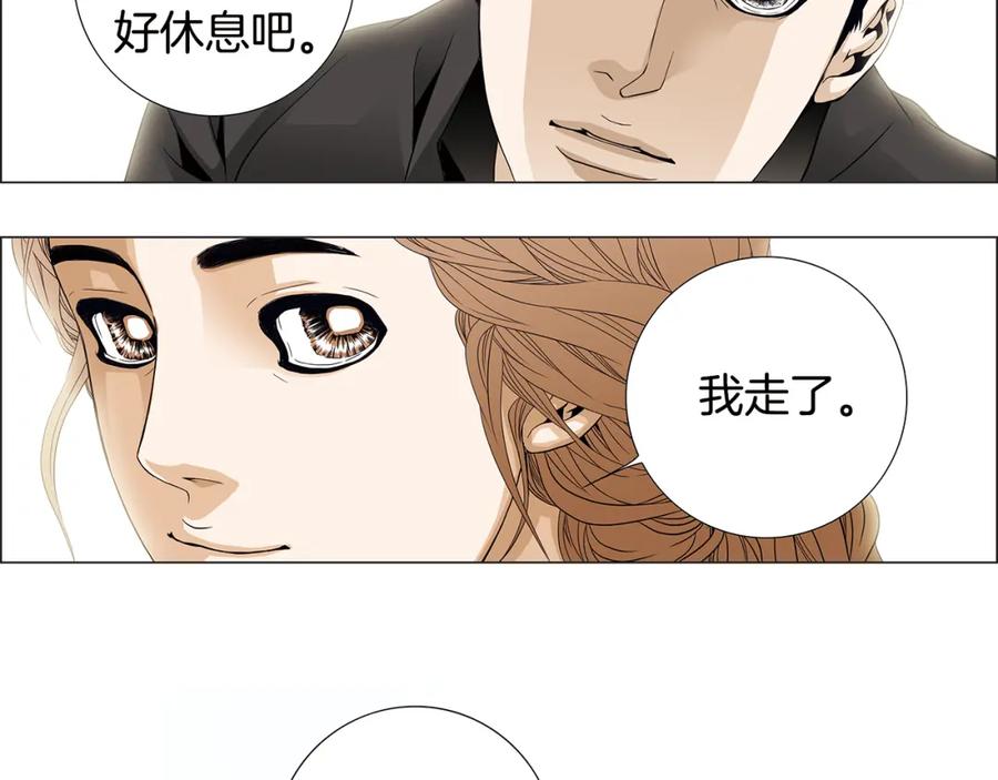 猫一样的男人 第78话 我也需要温暖 第41页
