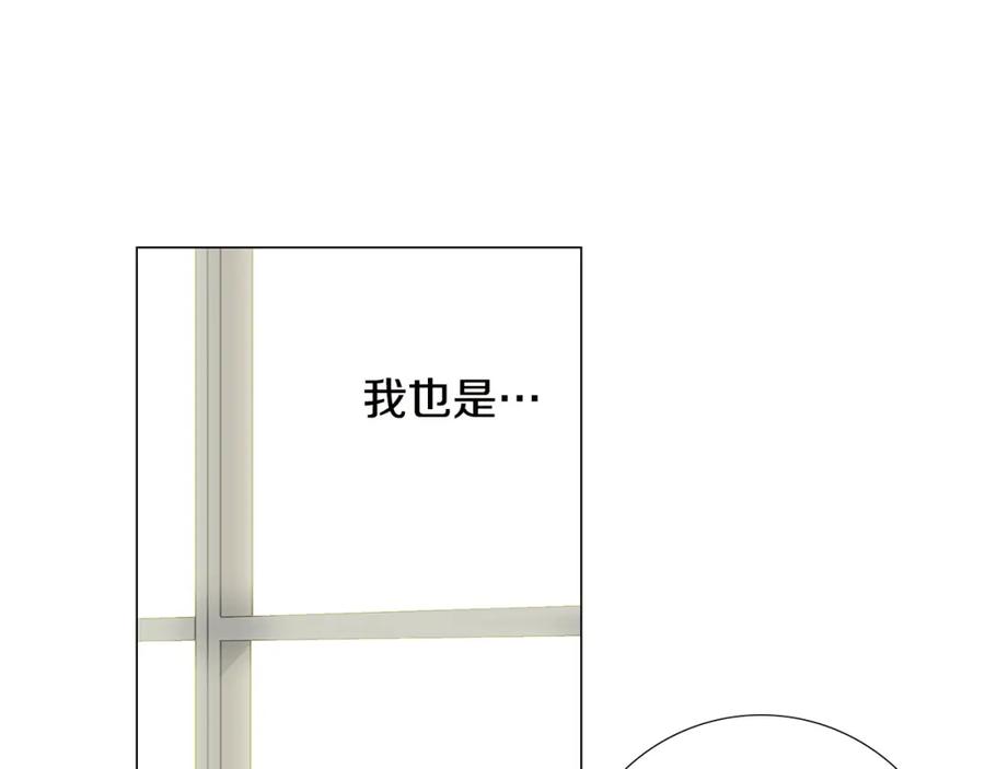 猫一样的男人 第78话 我也需要温暖 第48页