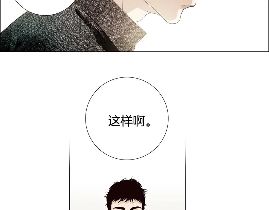 猫一样的男人 第78话 我也需要温暖 第54页