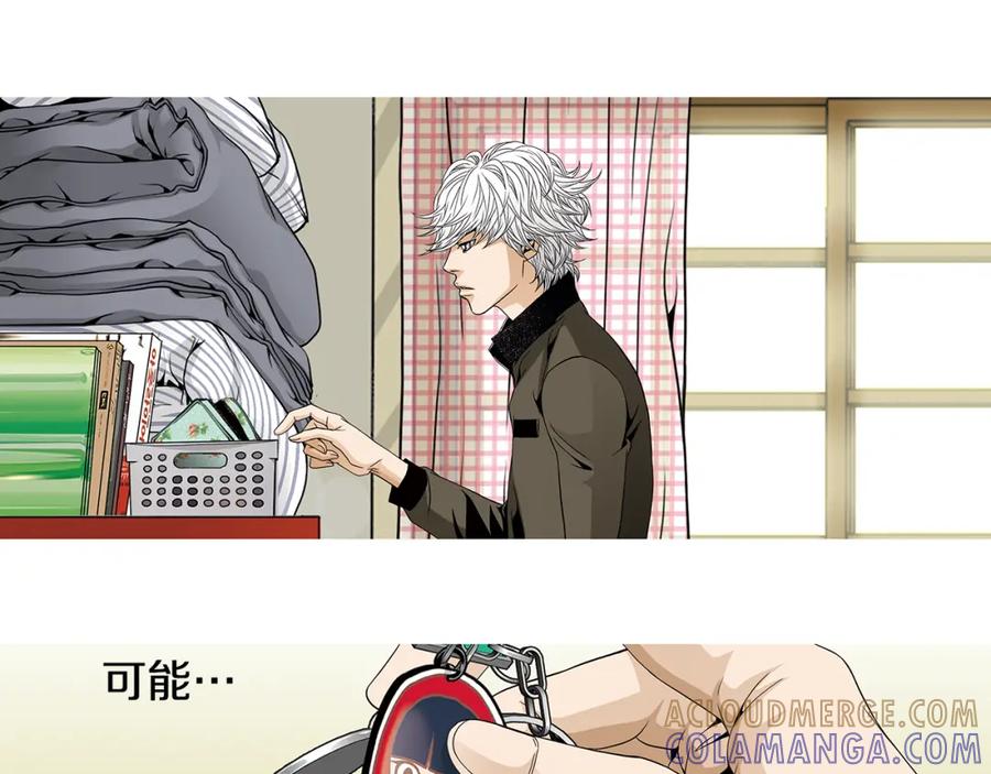 猫一样的男人 第78话 我也需要温暖 第7页