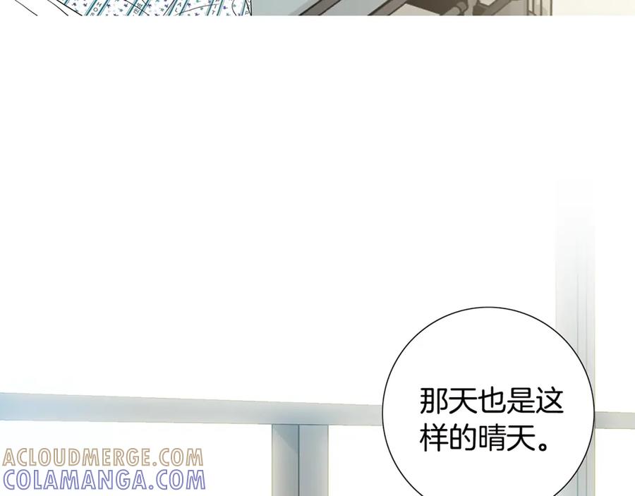 猫一样的男人 第78话 我也需要温暖 第64页