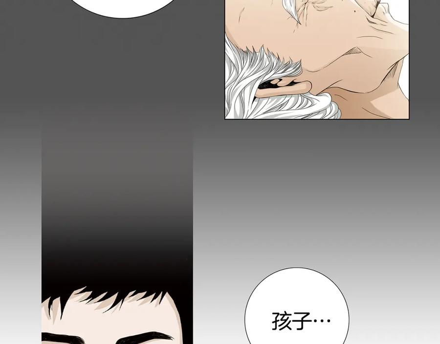 猫一样的男人 第78话 我也需要温暖 第66页