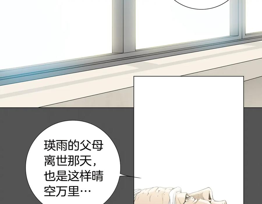 猫一样的男人 第78话 我也需要温暖 第65页