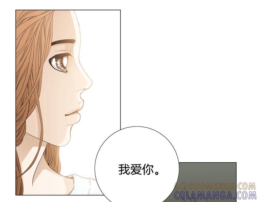 猫一样的男人 第78话 我也需要温暖 第46页