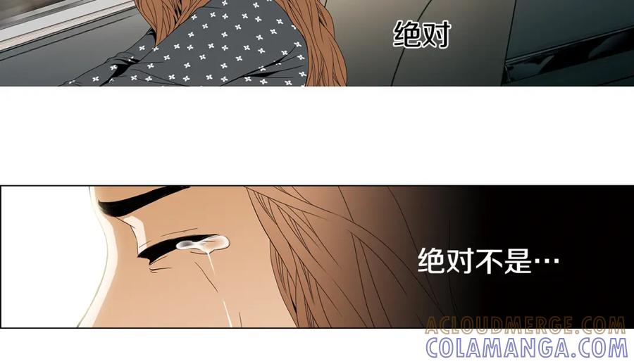 猫一样的男人 第79话 不能接受 第34页