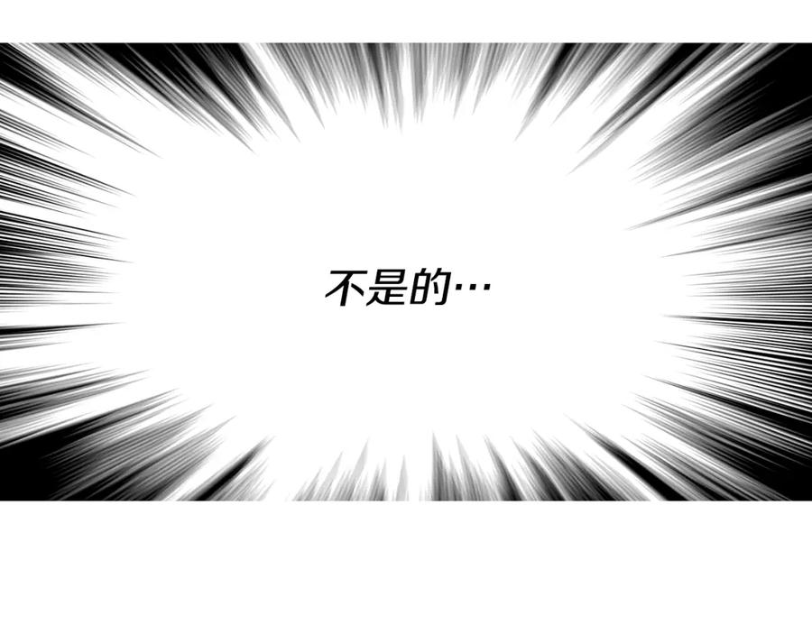 猫一样的男人 第79话 不能接受 第35页