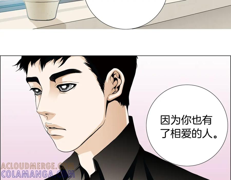 猫一样的男人 第79话 不能接受 第64页
