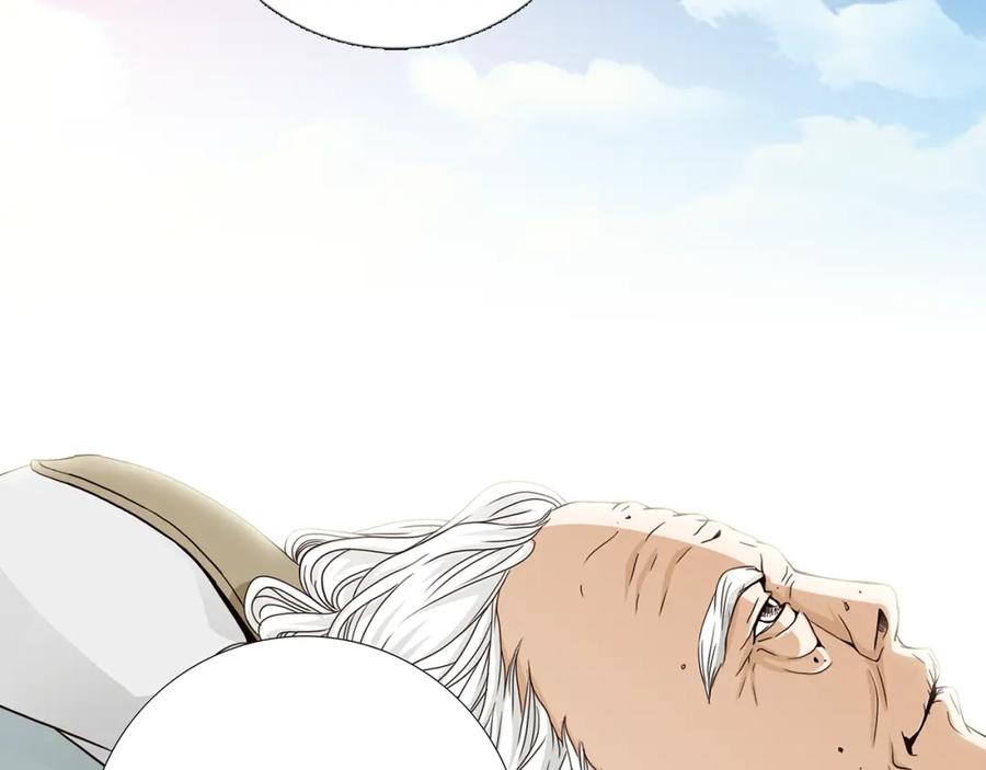 猫一样的男人 第79话 不能接受 第41页