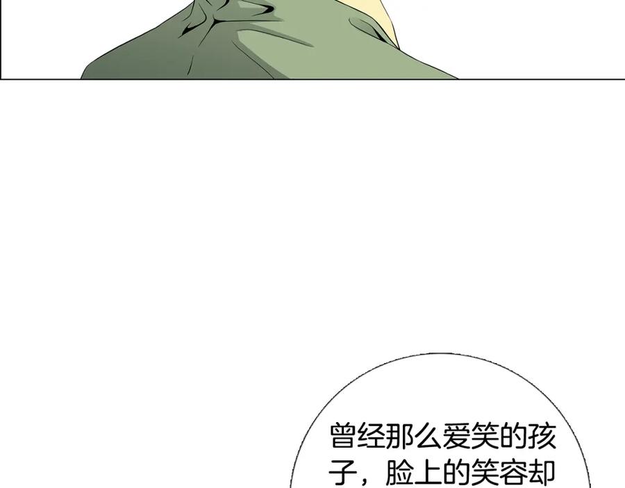 猫一样的男人 第79话 不能接受 第50页