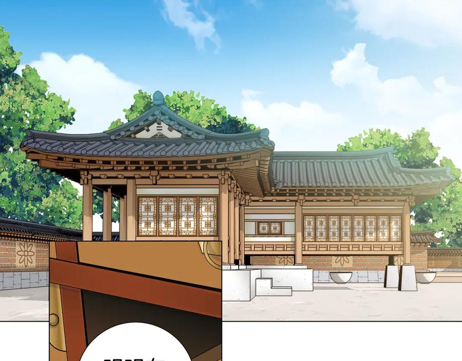 猫一样的男人 第79话 不能接受 第5页