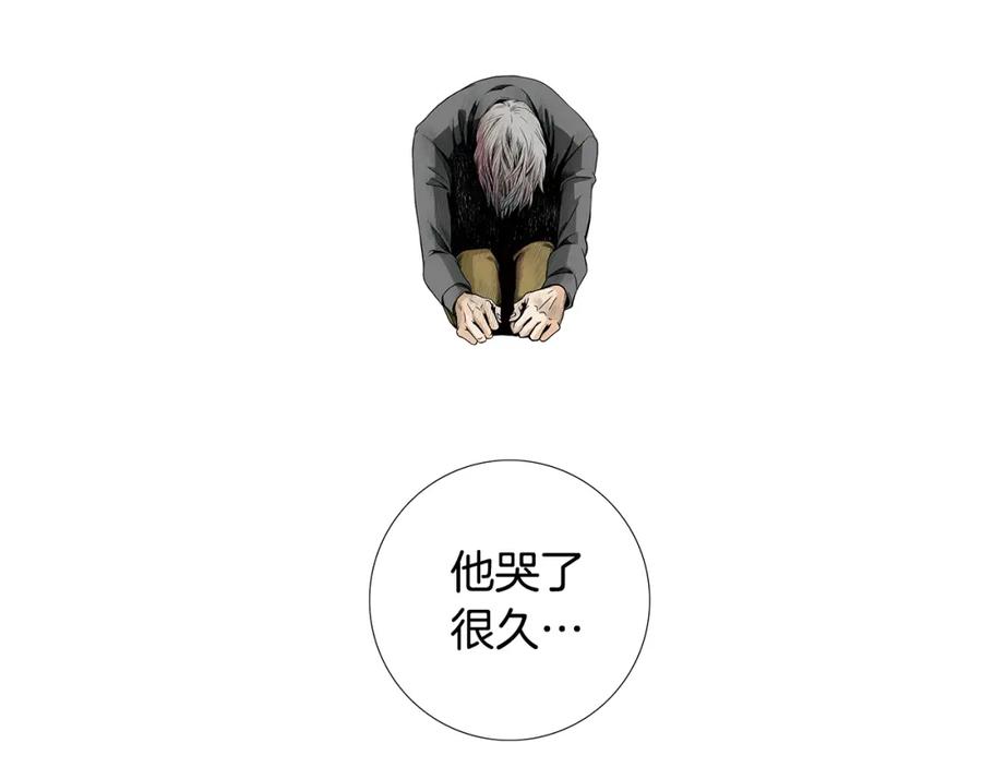 猫一样的男人 第79话 不能接受 第56页