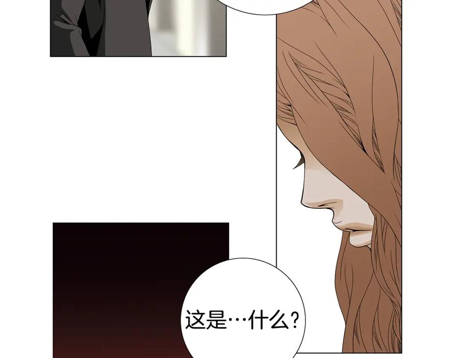猫一样的男人 第80话 再见 第12页