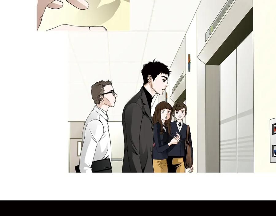 猫一样的男人 第80话 再见 第5页