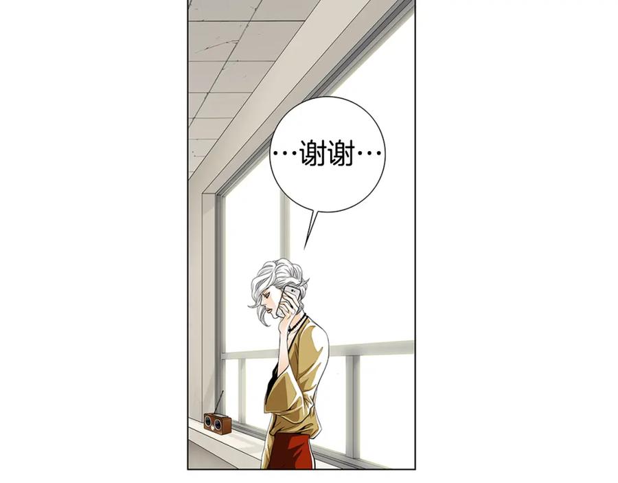 猫一样的男人 第80话 再见 第81页
