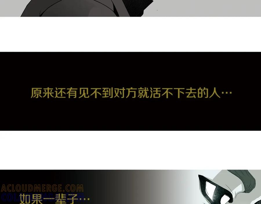 猫一样的男人 第80话 再见 第7页