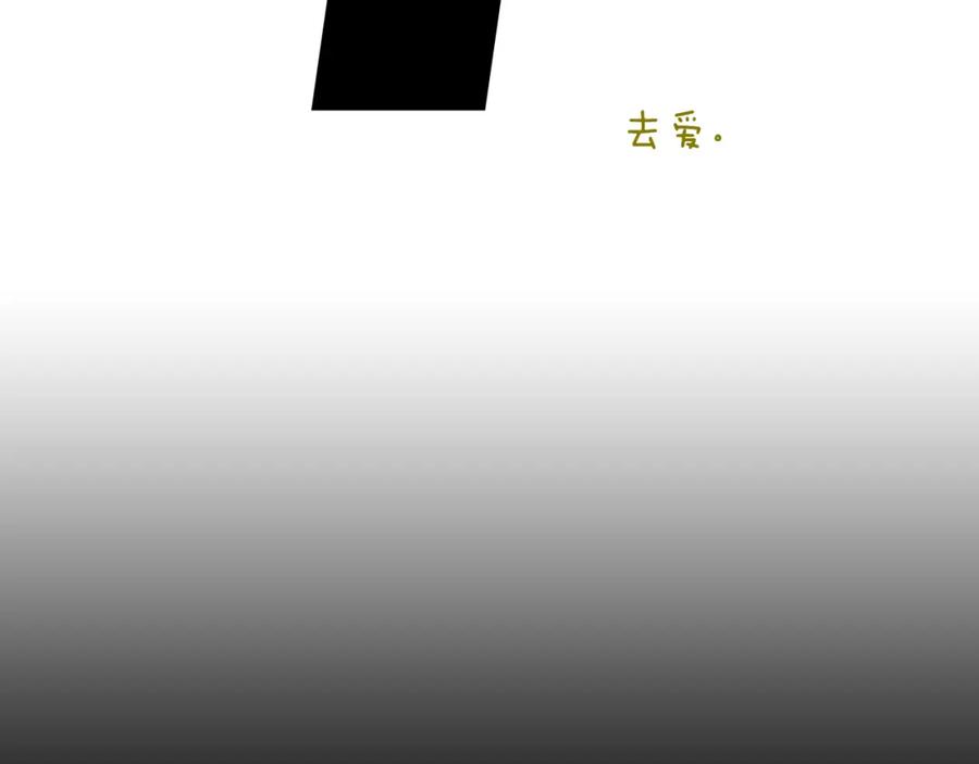 猫一样的男人 第80话 再见 第48页