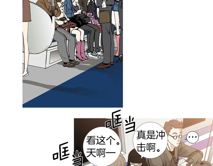 猫一样的男人 第80话 再见 第56页
