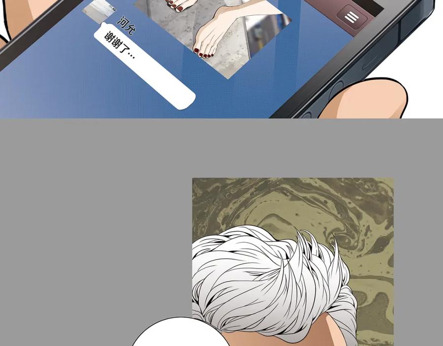 猫一样的男人 第81话 最终话 第66页