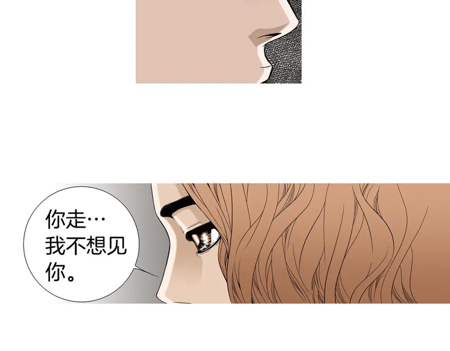 猫一样的男人 第81话 最终话 第43页