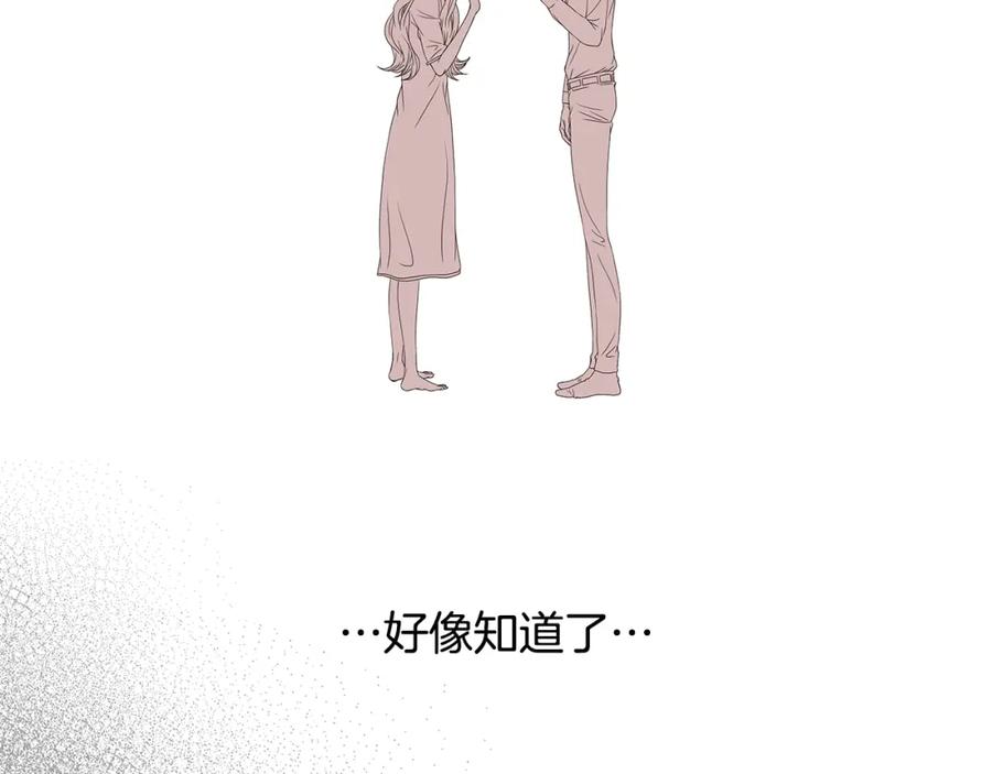 猫一样的男人 第81话 最终话 第59页