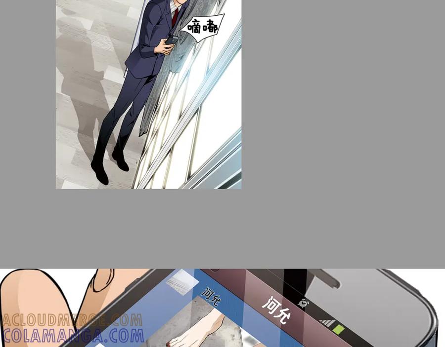 猫一样的男人 第81话 最终话 第65页