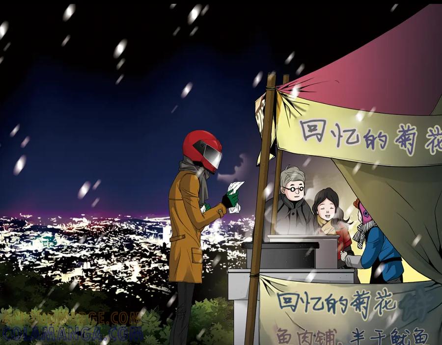 猫一样的男人 第81话 最终话 第105页