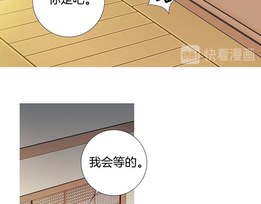 猫一样的男人 第81话 最终话 第55页