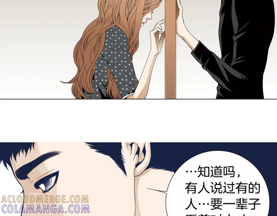 猫一样的男人 第81话 最终话 第57页