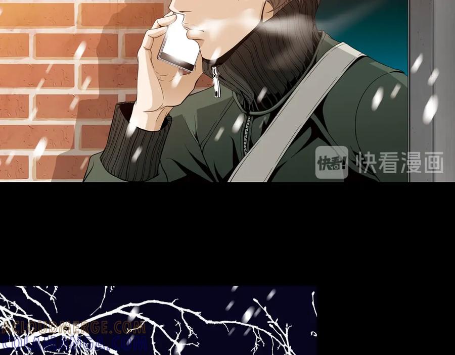 猫一样的男人 第81话 最终话 第121页