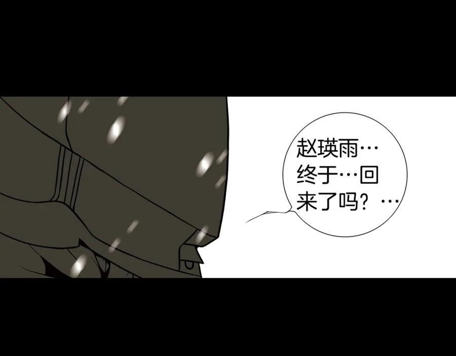 猫一样的男人 第81话 最终话 第108页