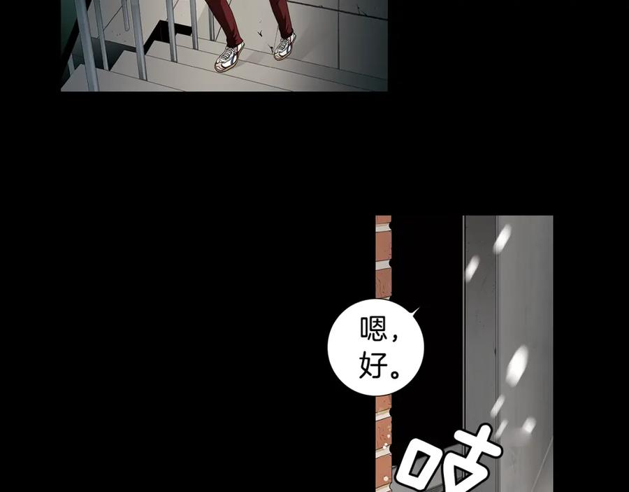 猫一样的男人 第81话 最终话 第119页