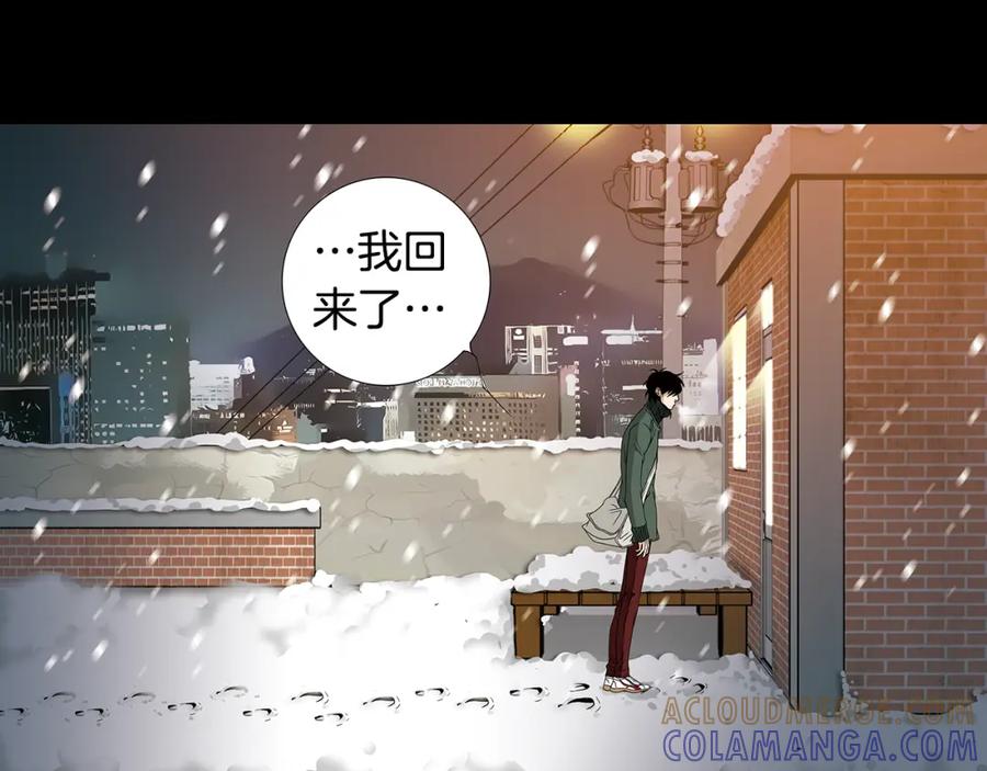 猫一样的男人 第81话 最终话 第129页