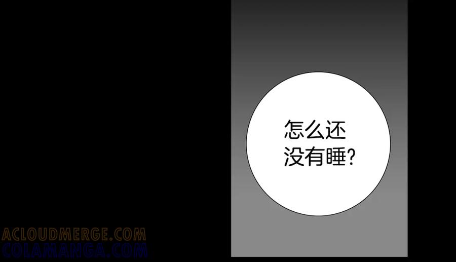猫一样的男人 第81话 最终话 第117页