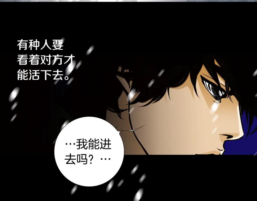 猫一样的男人 第81话 最终话 第130页