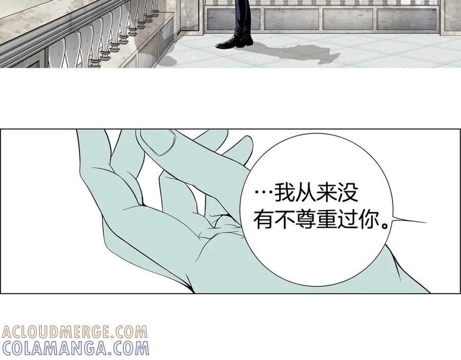 猫一样的男人 第81话 最终话 第81页