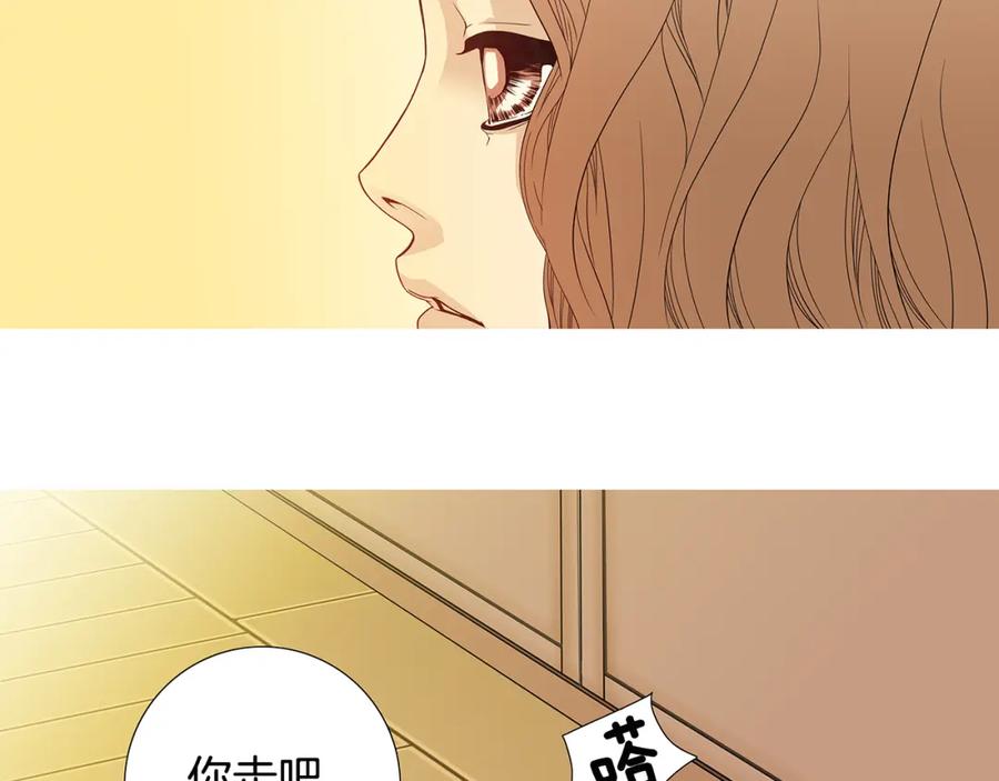猫一样的男人 第81话 最终话 第54页