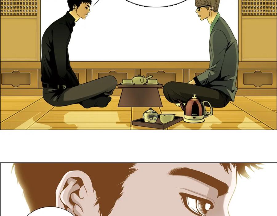 猫一样的男人 第81话 最终话 第32页