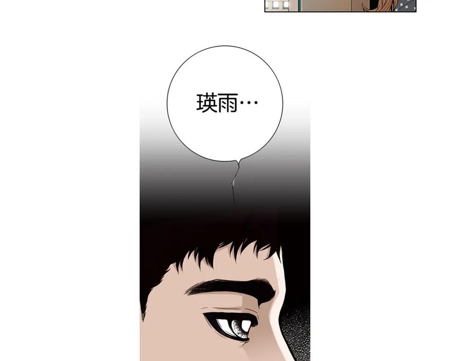猫一样的男人 第81话 最终话 第42页
