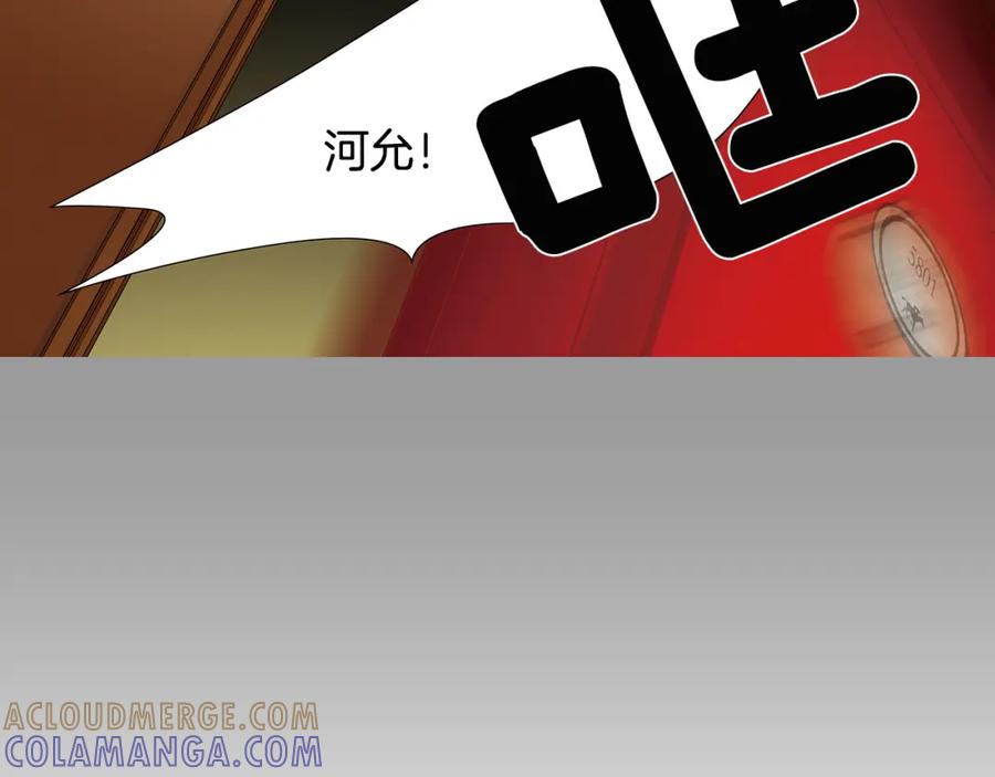 猫一样的男人 第81话 最终话 第69页