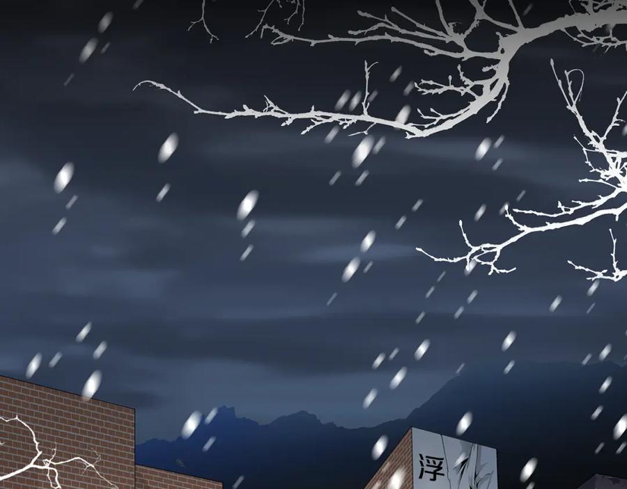 猫一样的男人 第81话 最终话 第110页