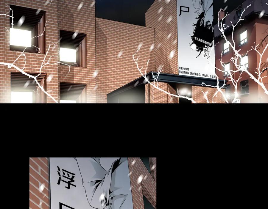 猫一样的男人 第81话 最终话 第111页