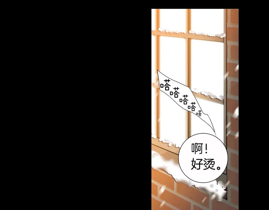 猫一样的男人 第81话 最终话 第126页