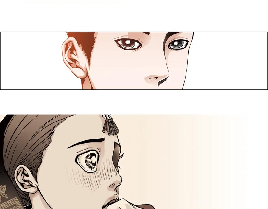猫一样的男人 第81话 最终话 第12页
