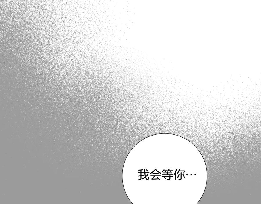 猫一样的男人 第81话 最终话 第60页
