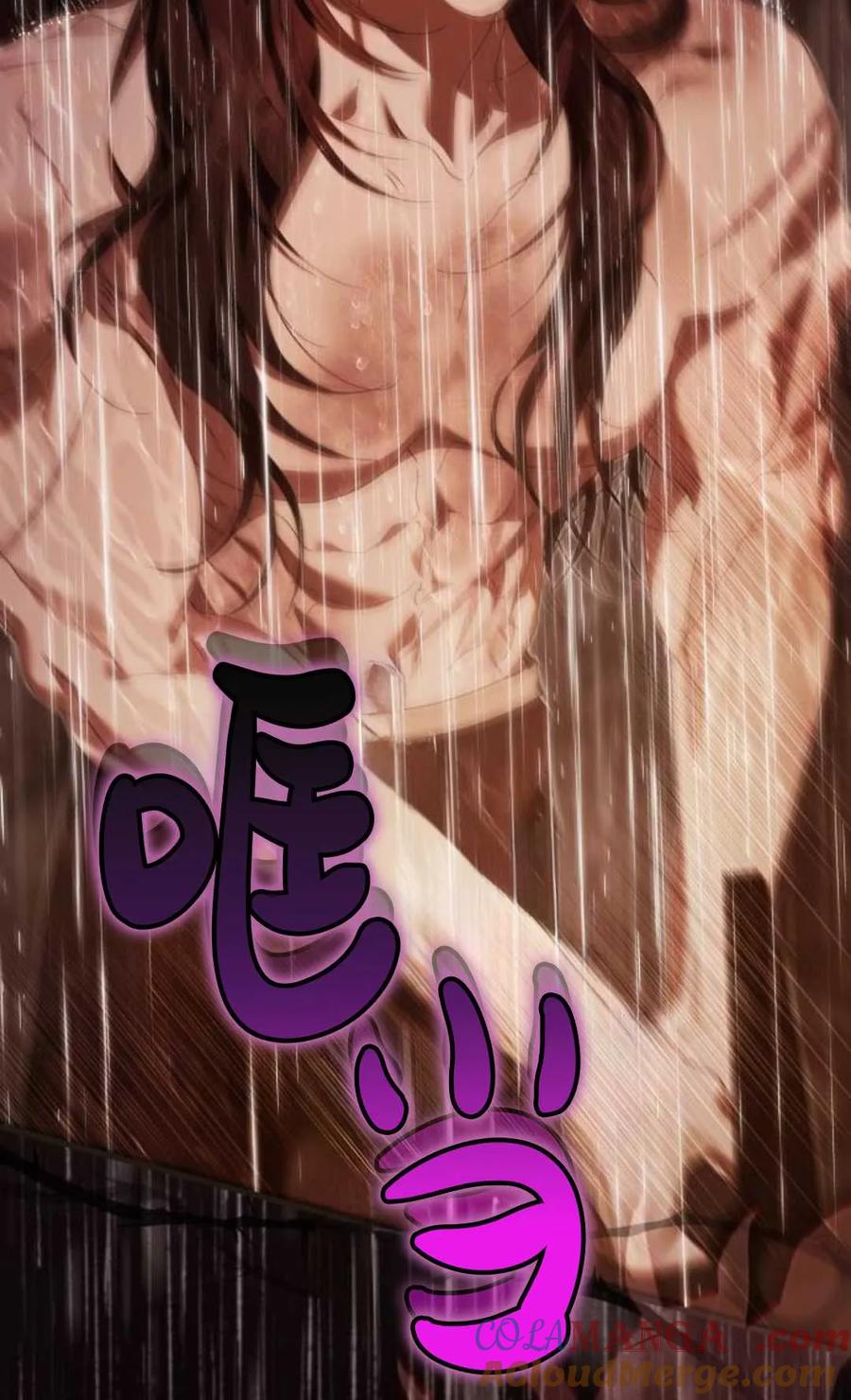 《废黜皇后玛丽亚》第20话 第29页