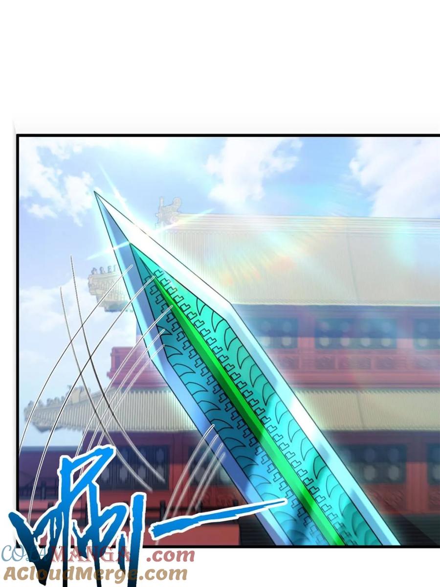 《开局签到荒古圣体》第101话 100.吊打杨盘 第105页